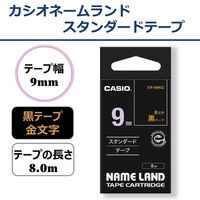 カシオ CASIO ネームランド テープ スタンダード 幅9mm 黒ラベル 金文字 8m巻 XR-9BKG（取寄品）