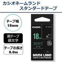 カシオ CASIO ネームランド テープ スタンダード 幅18mm 黒ラベル 銀文字 8m巻 XR-18BKS（取寄品）