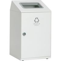 【軒先渡し】テラモト ニートSTF プラスチック用 67L 角穴 分別シール入 オフホワイト DS1663157 1台（直送品）