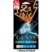 iPhone 8/7/6s/6 2度強化ガラス フルラウンドさらさら防指紋 i33D3DAGW サンクレスト（直送品）