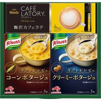 【3箱セット】味の素 クノールスープ＆コーヒーギフト 味の素 KGC-JN  （直送品）