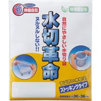 【50箱セット】水切革命（ストッキングタイプ）（5枚）  （直送品）