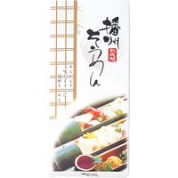 【5箱セット】播州素麺（5束） BS-1  （直送品）