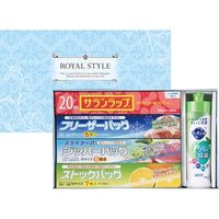 【3箱セット】ロイヤルスタイルキッチンセット YSW-10  （直送品）