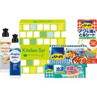 【3箱セット】ライオン キッチンセット LMS-10  （直送品）