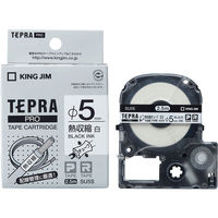 キングジム テプラ PROテープ 熱収縮5mm径 白ラベル（黒文字） 1個 SU5S（わけあり品）