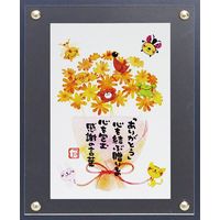 ユーパワー マエダ タカユキ「ありがとうの花束」 TM-01028 1セット（2枚）（直送品）
