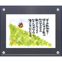 ユーパワー マエダ タカユキ「ぼくは転倒虫」 TM-01029 1セット（2枚）（直送品）