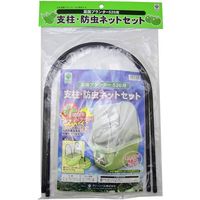 グリーンパル 菜園プランター 支柱・防虫セット