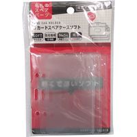 アイ・エス ID名札スペアケース 両用ソフト チャック無 IHL-ID-ST 10パック（直送品）