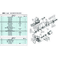 ULVAC GLD-200/201/201A/201B用メンテナンスキット