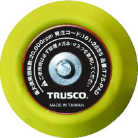 トラスコ中山 TRUSCO エアポリッシャー用 マジックパッド T75-PAD 1枚 161-2885（直送品）