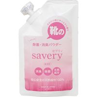 セーブ・インダストリー 靴の除菌・消臭パウダー savery（セブリィ） SV-6643（直送品）