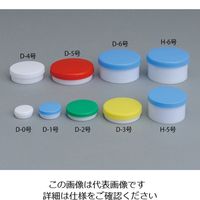 エムアイケミカル 軟膏容器 M型容器Dー5号(50) 55mL 緑キャップ 滅菌済 645510 4 1ケース(100個)（直送品）