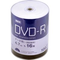 磁気研究所 データ用 DVD-R 16倍速 シュリンクパック 100枚入り 業務用 HDVDR47JNP100B 1包装（100枚入）