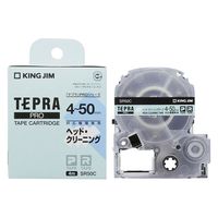 テプラ TEPRA PROテープ クリーニング用 幅4～50mm SR50C 1個 キングジム