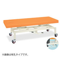 高田ベッド製作所 有孔キャスター付油圧式昇降ベッド 幅60×長さ180×高さ45~83cm オレンジ TB-1350U 1個（直送品）