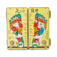 山佳化成 足つぼ健康ボード（茶殻入り） 1個 62-6297-91（直送品）