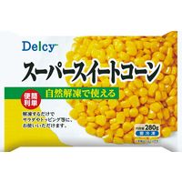 「業務用」 冷凍食品 Delcy スーパースィートコーン 280g×15個（直送品）