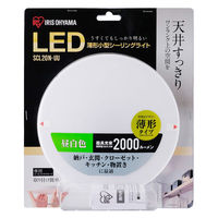 アイリスオーヤマ 小型シーリングライト 薄形2000lm 昼白色 SCL20N-UU（572429）（直送品）