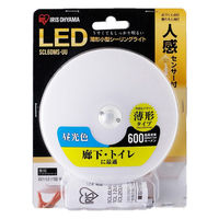 アイリスオーヤマ LEDシーリングライト 人感センサー 小型 薄形 電気 ライト 昼光色 省エネ照明器具 600lm SCL6DMS-UU 1個（直送品）