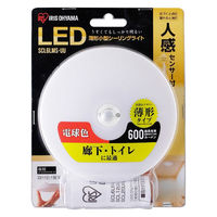 アイリスオーヤマ LEDシーリングライト 人感センサー 小型 薄形 電気 ライト 電球色 省エネ照明器具 600lm SCL6LMS-UU 1個（直送品）