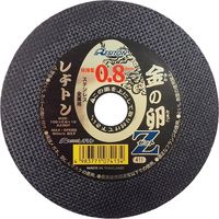 YAMAZEN レヂトン 金の卵Z0.8 105×0.8×15