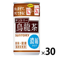 サントリーフーズ 濃縮タイプ（缶）185g