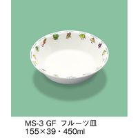 三信化工 こども食器 フルーツ皿 グリーンフレンド MS-3-GF（直送品）
