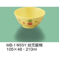 三信化工 こども食器 幼児飯椀 サラダっこイエロー MB-1-WSSY（直送品）