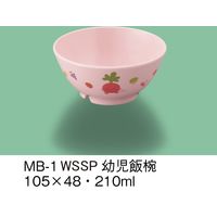 三信化工 こども食器 幼児飯椀 サラダっこピンク MB-1-WSSP（直送品）