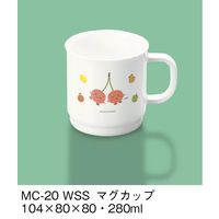 三信化工 こども食器 マグカップ MC-20-WSS 1セット（5個入）（直送品）