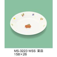 三信化工 こども食器 菜皿 サラダっこ MS-3223-WSS（直送品）