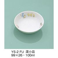 三信化工 こども食器 深小皿 ふしぎらんど YS-2-FU（直送品）