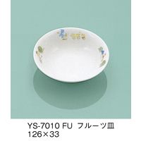 三信化工 こども食器 ふしぎらんど YS-7010-FU 1セット（5個入）（直送品）