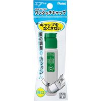 ぺんてる エフ水彩ポリチューブ絵具　みどり XWFCT21 1セット（5個）