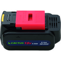 カクタス 電池パック EB-0600 1個 137-2132（直送品）