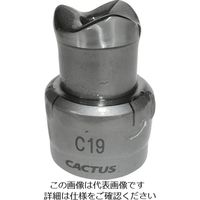 カクタス パンチカッターC19 PC-C19 1個 149-3353（直送品）