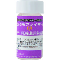 旭エンジニアリング 旭 瞬間接着剤 QFG2用プライマー PP・PE用 QP 1067 1本 137-9897（直送品）