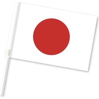 ササガワ 日の丸手旗（日本国旗） S 32-990 1セット（5本：1本袋入×5本）（取寄品）