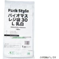 パックスタイル バイオマスレジ袋30 S 乳白 627397 2000枚（100×20）（直送品）