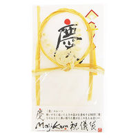 Mojikara祝儀袋 慶 MK-003 10個 エヒメ紙工（直送品）