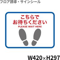 3 足型四角 クリーンテックス・ジャパン