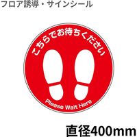 足型丸（大）　BO00024　クリーンテックス・ジャパン（直送品）