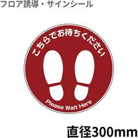 足型丸（小）　BO00027　クリーンテックス・ジャパン（直送品）