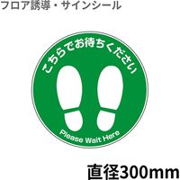 足型丸（小）　BO00030　クリーンテックス・ジャパン（直送品）