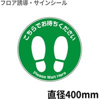 足型丸（大）　BO00026　クリーンテックス・ジャパン（直送品）