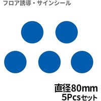 青　BO00055　クリーンテックス・ジャパン（直送品）