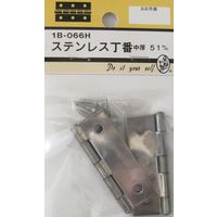 松冨 ステンレス丁番 中厚 1B066H 1セット（直送品）