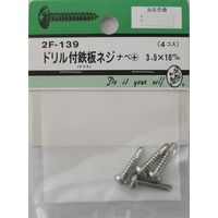 松冨 ドリル付鉄板木ネジ ナベ+ 3.5×16mm 2F139 1セット（直送品）